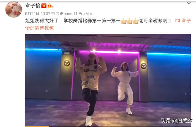 摩托车|汪峰骑三轮摩托车撞树 章子怡担心尖叫感动网友以后别再喷人家了