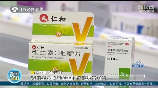 今年27种处方药变为非处方药 变为乙类非处方药的药物不能走医保