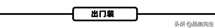 摆摊前你需要这些装备，要稳赚一波啦