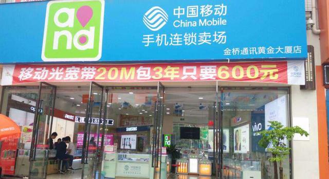 手机打破线上比线下便宜的常规，你还不快学起来？