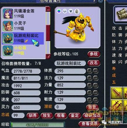 梦幻西游：比出无级别几率还低，这个场景见过的人不超过100个