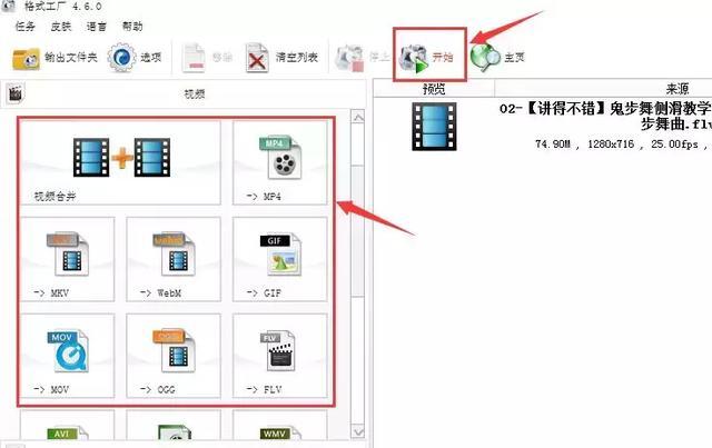 4个网上赚钱必备的实用小工具，有人靠它们自动赚钱！（附工具）