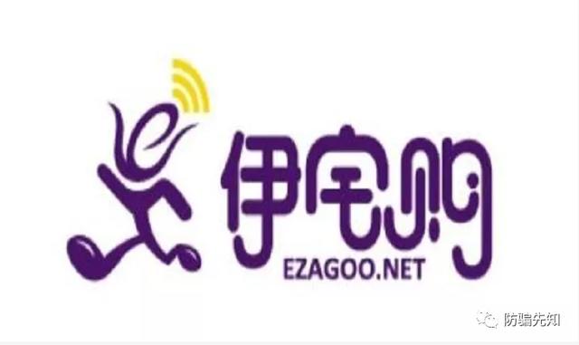 湖南伊宅购购物股份有限公司涉嫌非法集资，出售的原始股有何价值