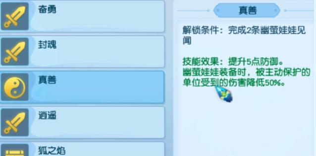 简析75~129级的心得技能：“钱多必死”定律复现，鬼将要火了？