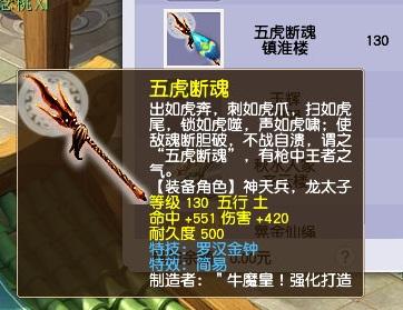 梦幻西游：抱憾终生！他用大唐鉴定出魔族专属1108超神器