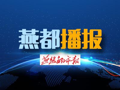 河北：揚塵污染嚴重的將列入失信名單