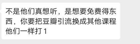 梳理两种裂变玩法 利用少数粉丝实现短时间流量快速倍增