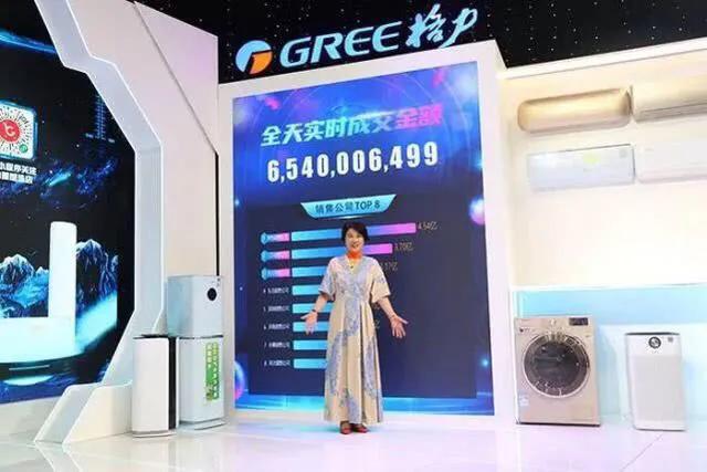 董明珠带货金额暴增近3万倍 格力经销商扮演了什