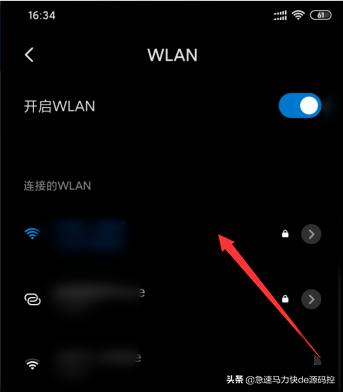 网络安全，从WiFi做起，破解你的WiFi密码只需几分