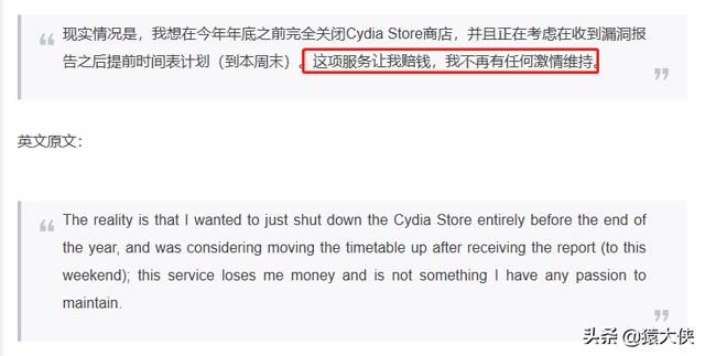 现在的你还\"越狱\"吗？