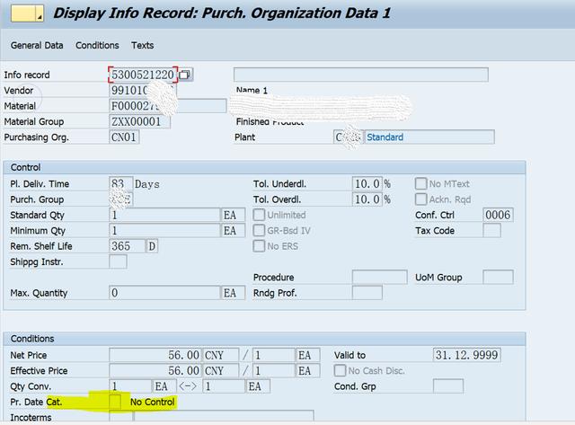 「SAP技术」SAP MM 采购信息记录新价格不能体现在PO新的ITEM上？