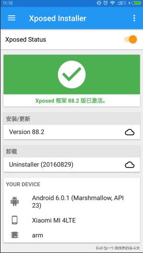 Android逆向开发者的设备中安装哪些神器才可以事半功倍？