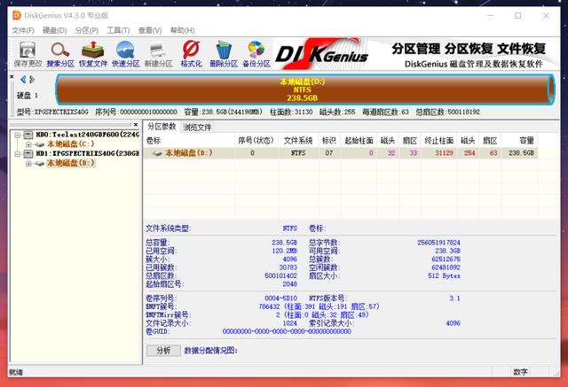M.2固态玩RGB，支持神光同步，传输速度超3000MB/s，玩游戏更畅快