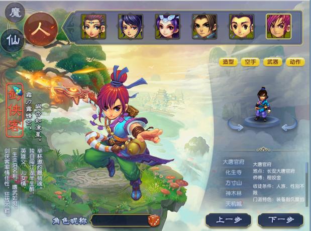 梦幻西游：一个萌新大唐的血泪史，连店小二都嫌弃我