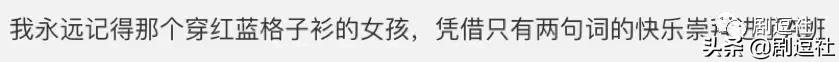 回顧《創造101》的五大經典舞臺，一個比一個爆炸！
