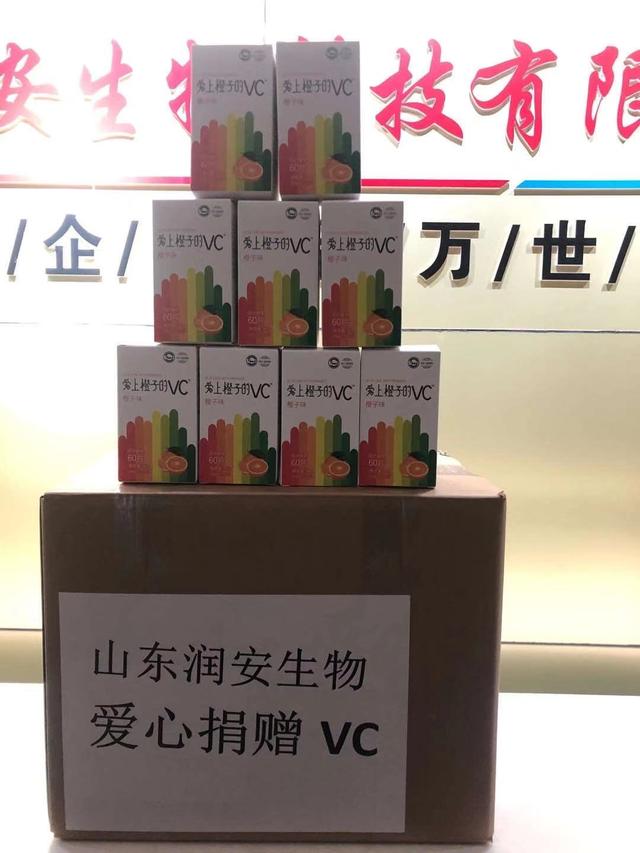 疫情防控，济南新材料产业园区在行动！