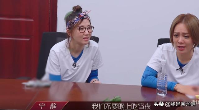 蓝盈莹素颜出镜，不及万茜的素颜状态，白冰和郑希怡诉说减肥史