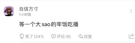 大衣哥家门被强踹，张文宏被骂崇洋媚外：别试