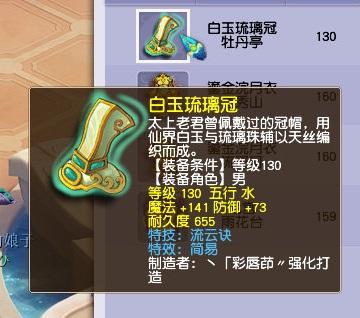 梦幻西游：1044伤全能神器诞生，封辅物理法系，人仙10大门派通用