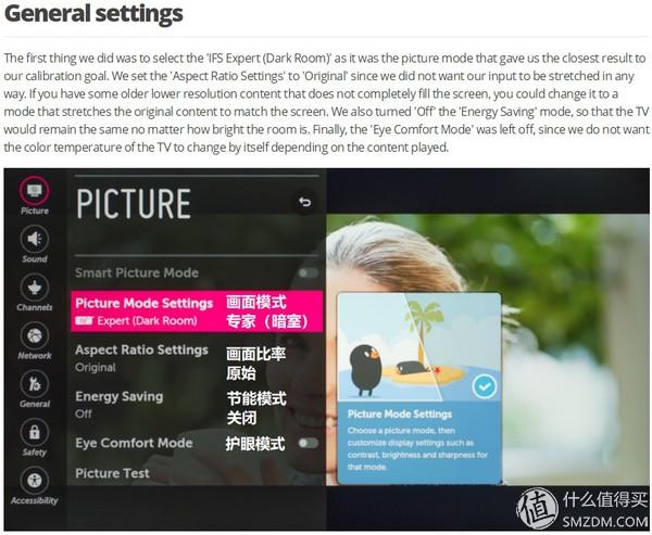 穷人爱折腾：专业评测网站推荐的液晶电视画面设置
