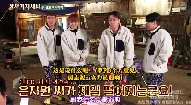 从韩综看叔圈综艺可以怎么做