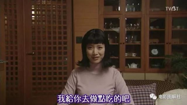 图解《爱妻屋》：为了弥补过错，丈夫从神秘商