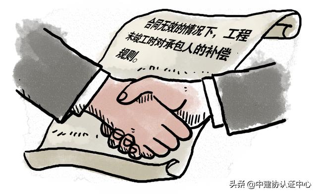 《民法典》在建設(shè)工程領(lǐng)域相關(guān)條款的修改及解讀