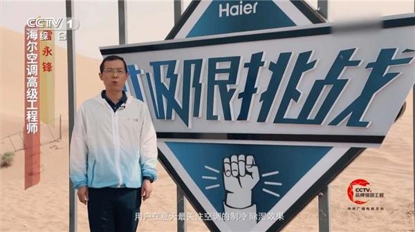 买新一级能效，还是买健康空调？看完央视这段视频就懂了
