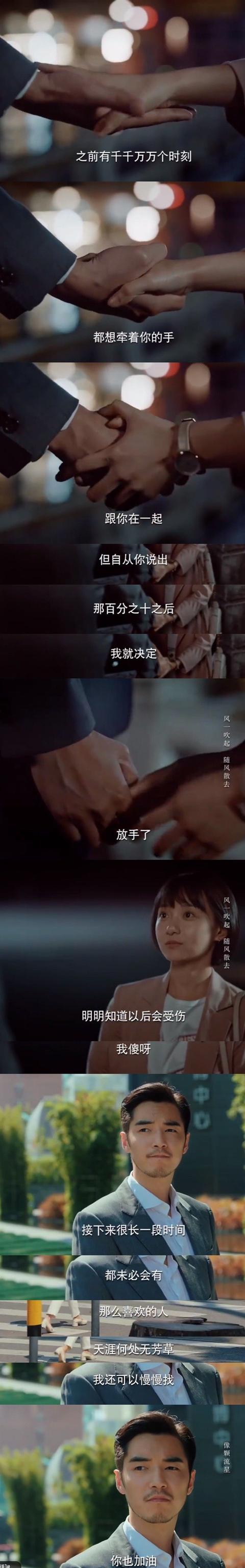 姜小果|二十不惑姜小果拒绝周寻 网友直呼姜小果干得漂亮