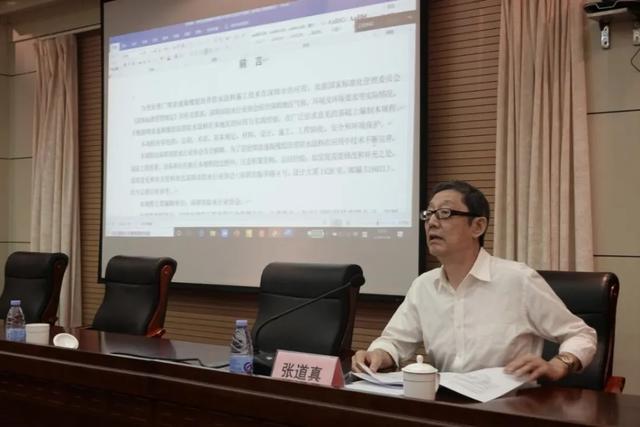 大禹伟业发起深圳防水协会《喷涂速凝技术规程》团体标准今日发布