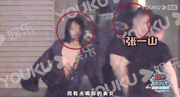 宋妍霏分手声明暗藏玄机，张一山美女同游竟是“前不久”视频？