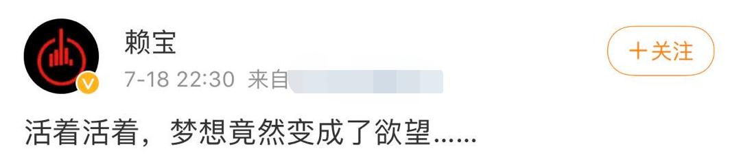 心梗|赖宝突发心梗去世 他的好友书画家何铁生发文没想到这一切竟是这么突然