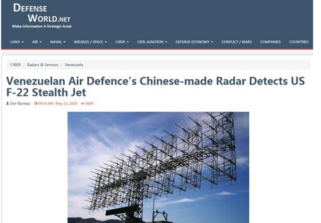 美军F-22飞到委内瑞拉，被中国JY-27雷达发现