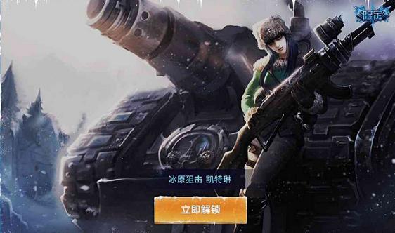 lol赠送皮肤条件(lol皮肤赠送规则)