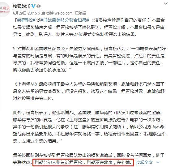 肖战朋友圈疑曝光，发文谈近况：没人可以感同