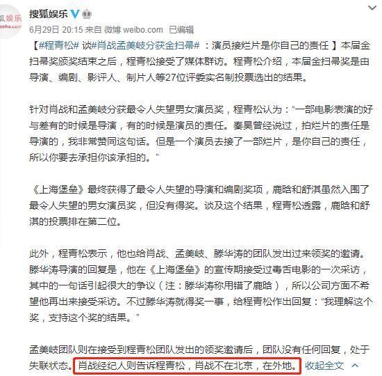 肖战朋友圈疑曝光，发文谈近况：没人可以感同身受，冷暖自知