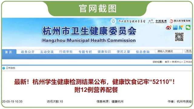 采访几位家长，发现孩子在校吃的学生餐竟是这样的