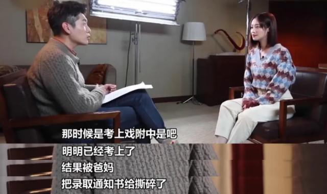 她碾压姐姐slay全场，却因野心被群嘲？有一种白羊座，叫自带燃点