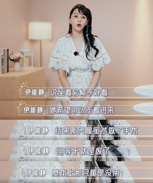 母爱超伟大！秦昊妈妈为“走”进儿子婚礼，做手术“废”了一条腿