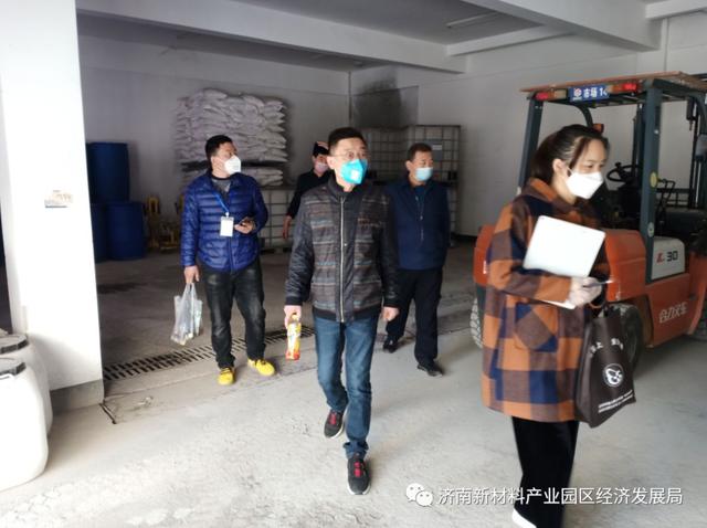 【部门动态】经济发展局：开展复工复产安全生产专项检查