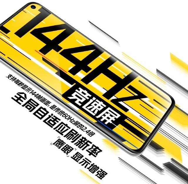 除了首发天玑1000+ iQOO Z1还有什么看点？