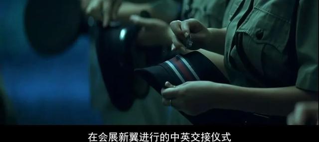 为什么《无间道Ⅱ》中，要加入香港回归的画面，有何深意？