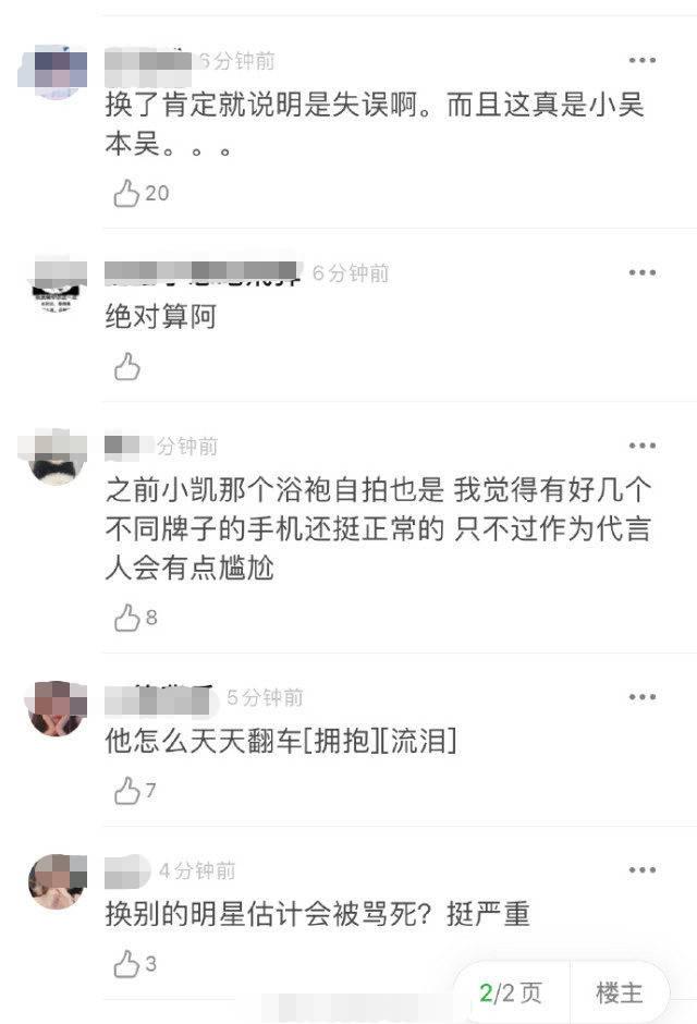 赚着代言费不干活！王一博晒照翻车，被提醒后紧忙修改