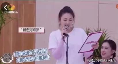 《艾瑞巴迪》新职务表曝光！张萌成为队长，黄圣依成为舞蹈队长