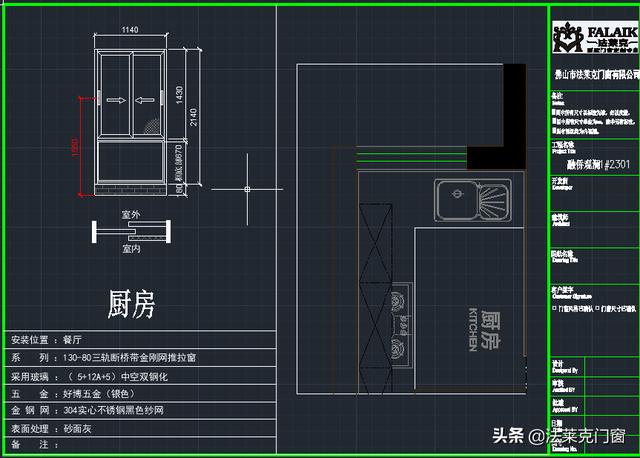 家里要换门窗一定要懂得这些知识，不然后悔都来不及