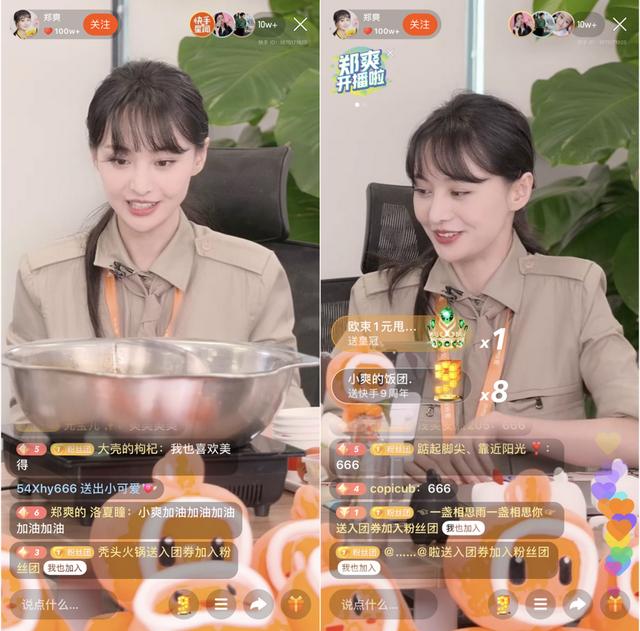 整容分手讨债、1天8个热搜，谁能比得过这个女明