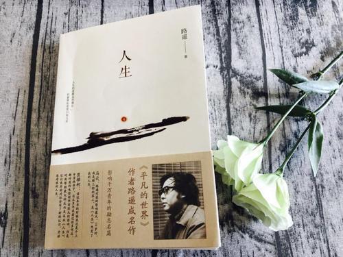改变数千万人！这个中国作家凭什么影响了马云、刘慈欣的一生