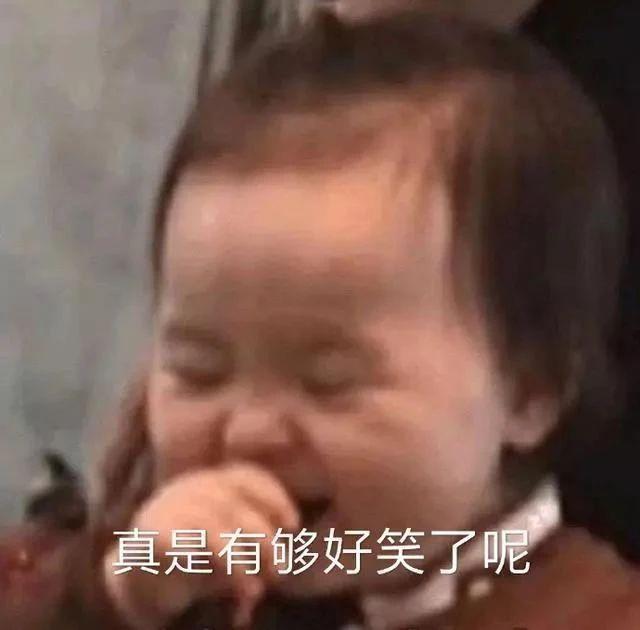 7.24 | 表情包来啦