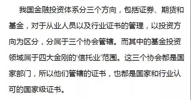 金融行业职位众多，为什么我要你选择证券行业？