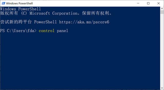 在Windows 10中打开控制面板的11种方法，你知道几种